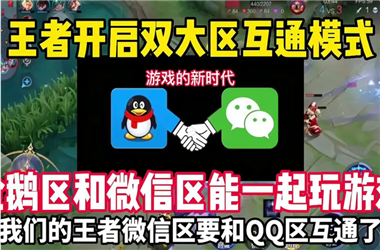 2025全年正版资料大全-黄大仙三肖三码必中一其怎么跨区组队